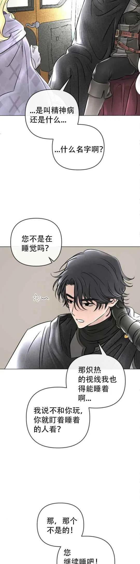 第23话15