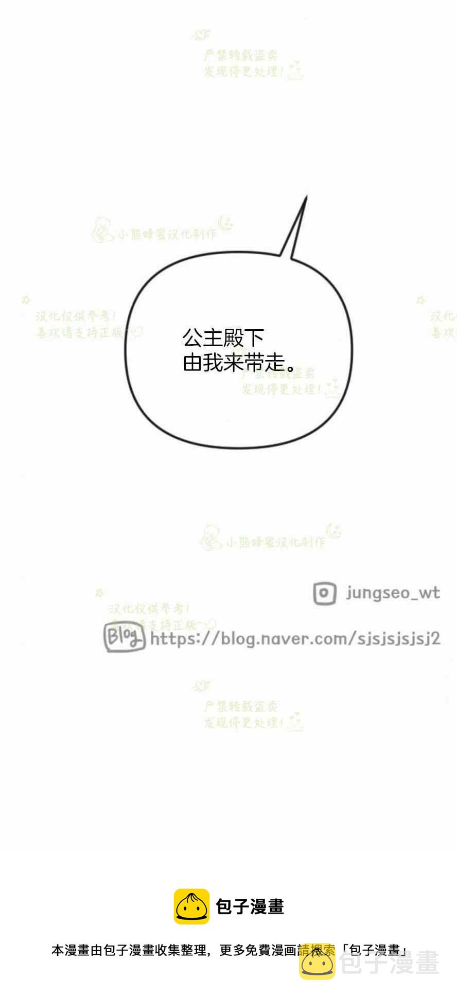 第31话63