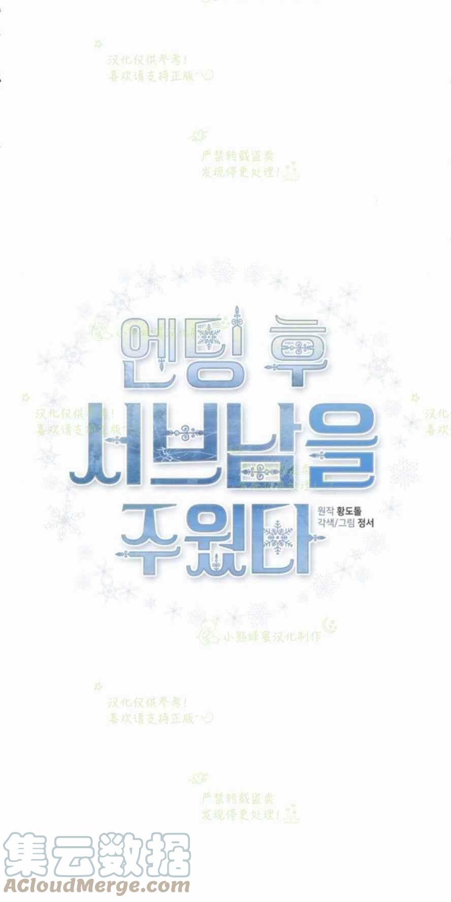 第38话58