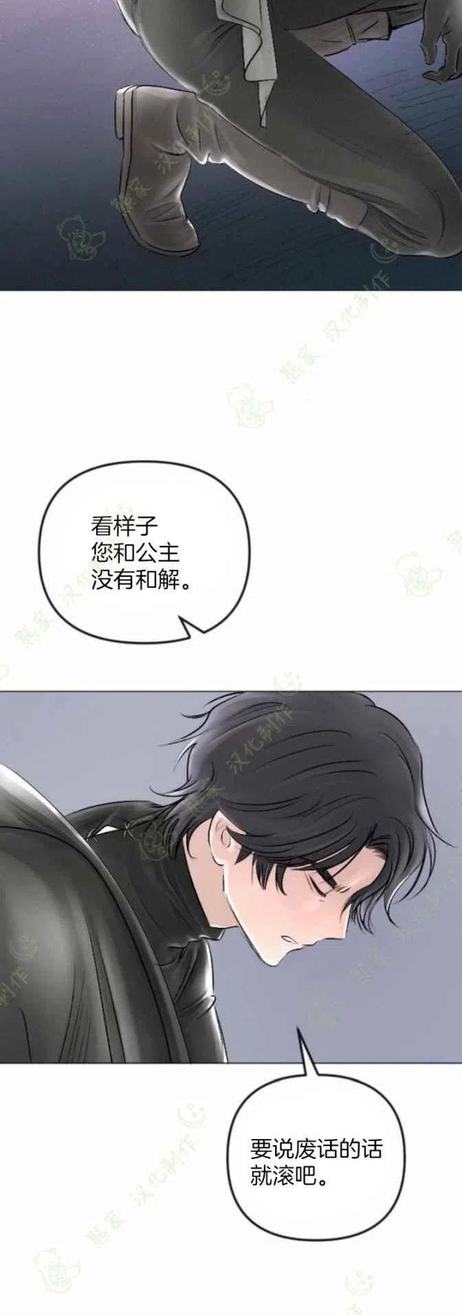 第28话17