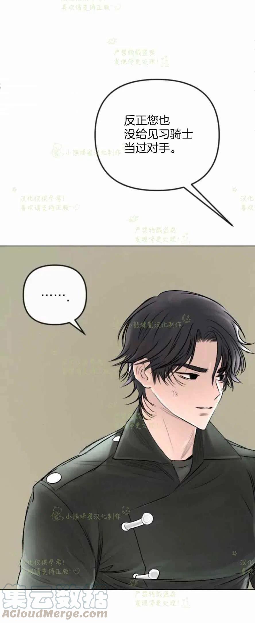 第30话21