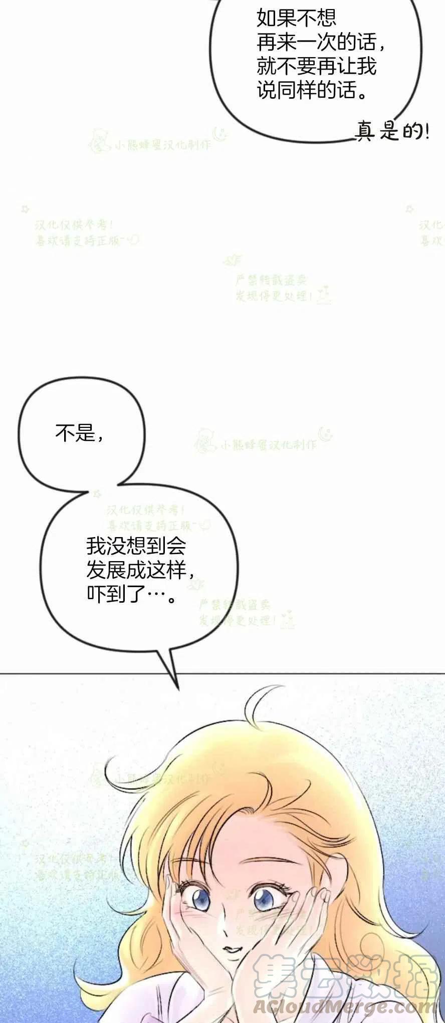 第29话18