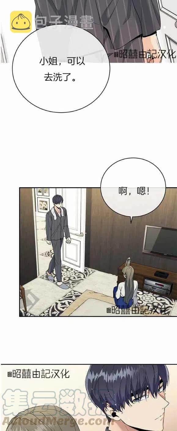 第17话10