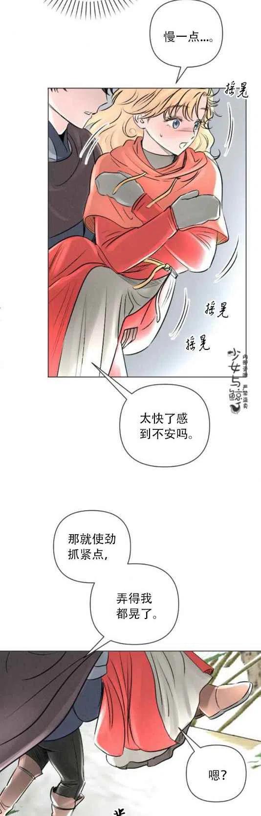 第13话23