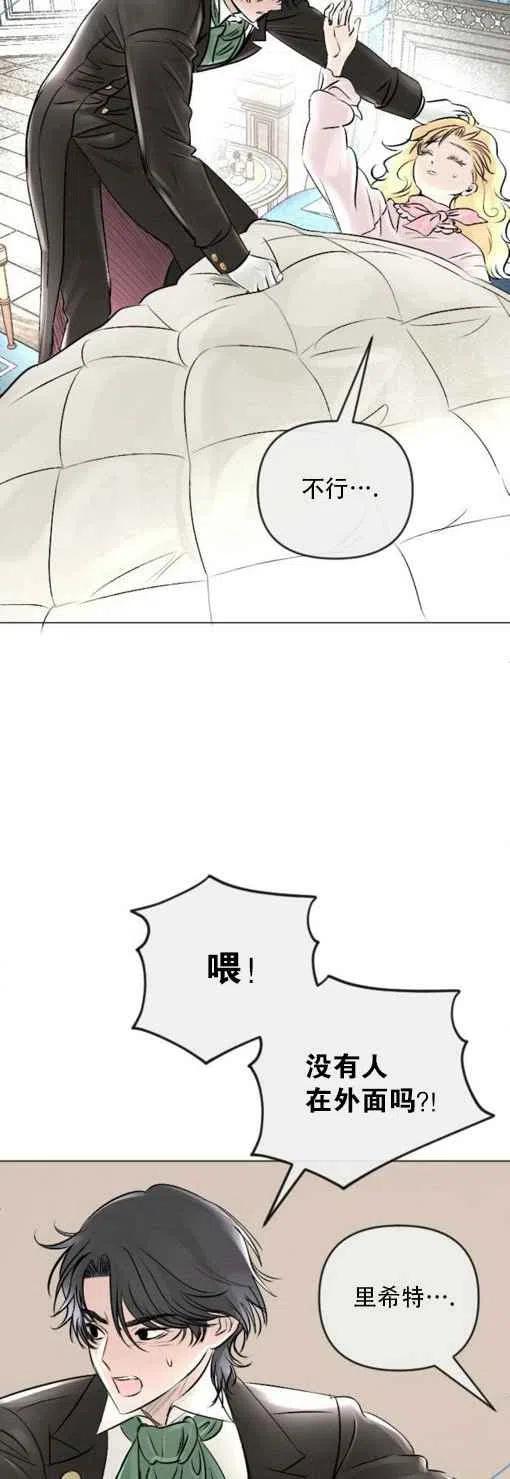 第18话7
