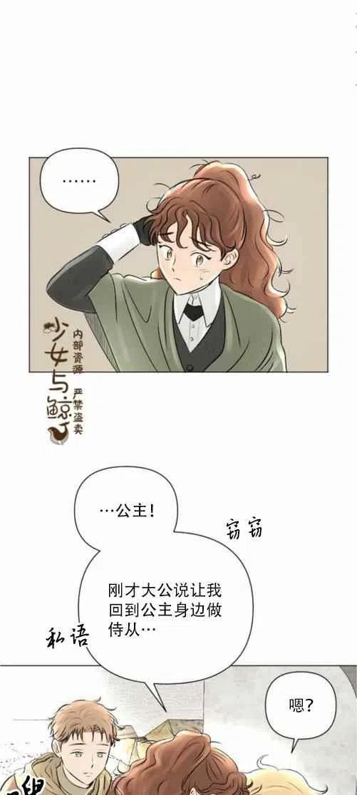 第10话40
