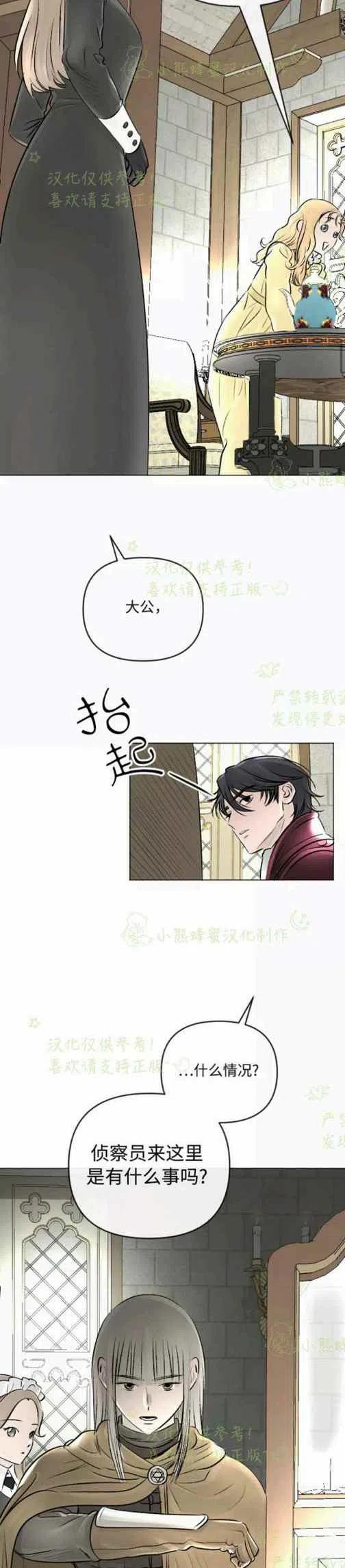 第21话25