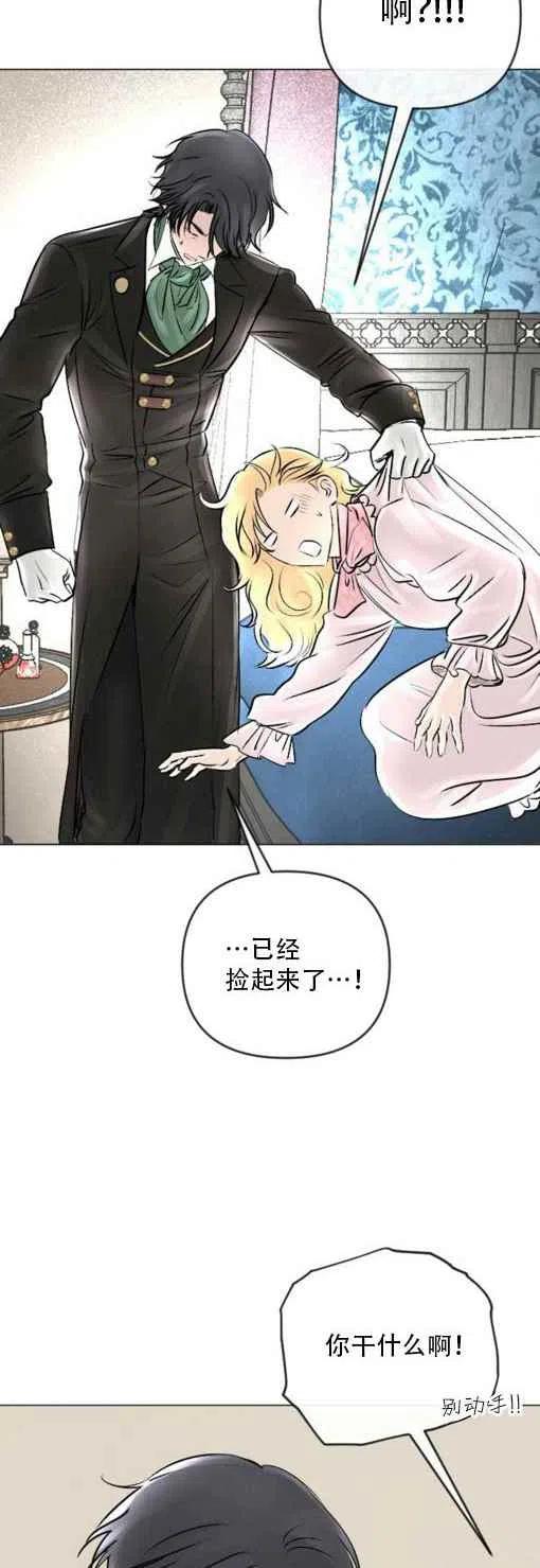 第18话5