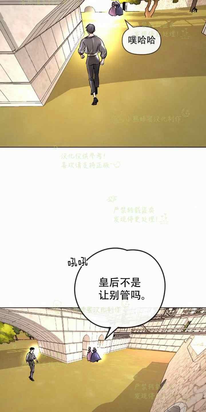 第36话56