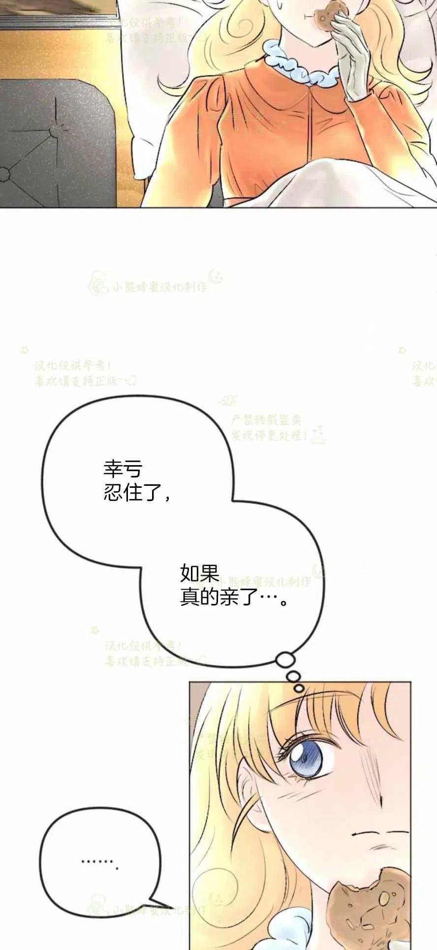第29话47