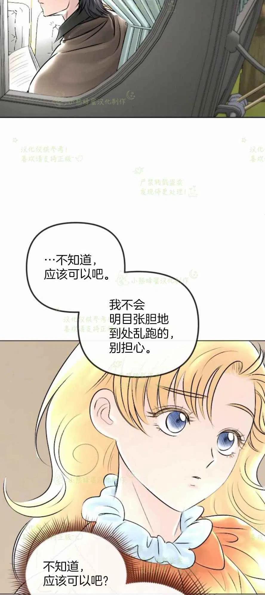 第29话59
