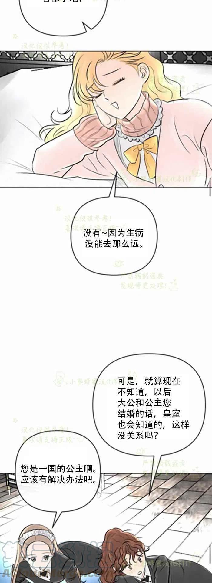 第22话18