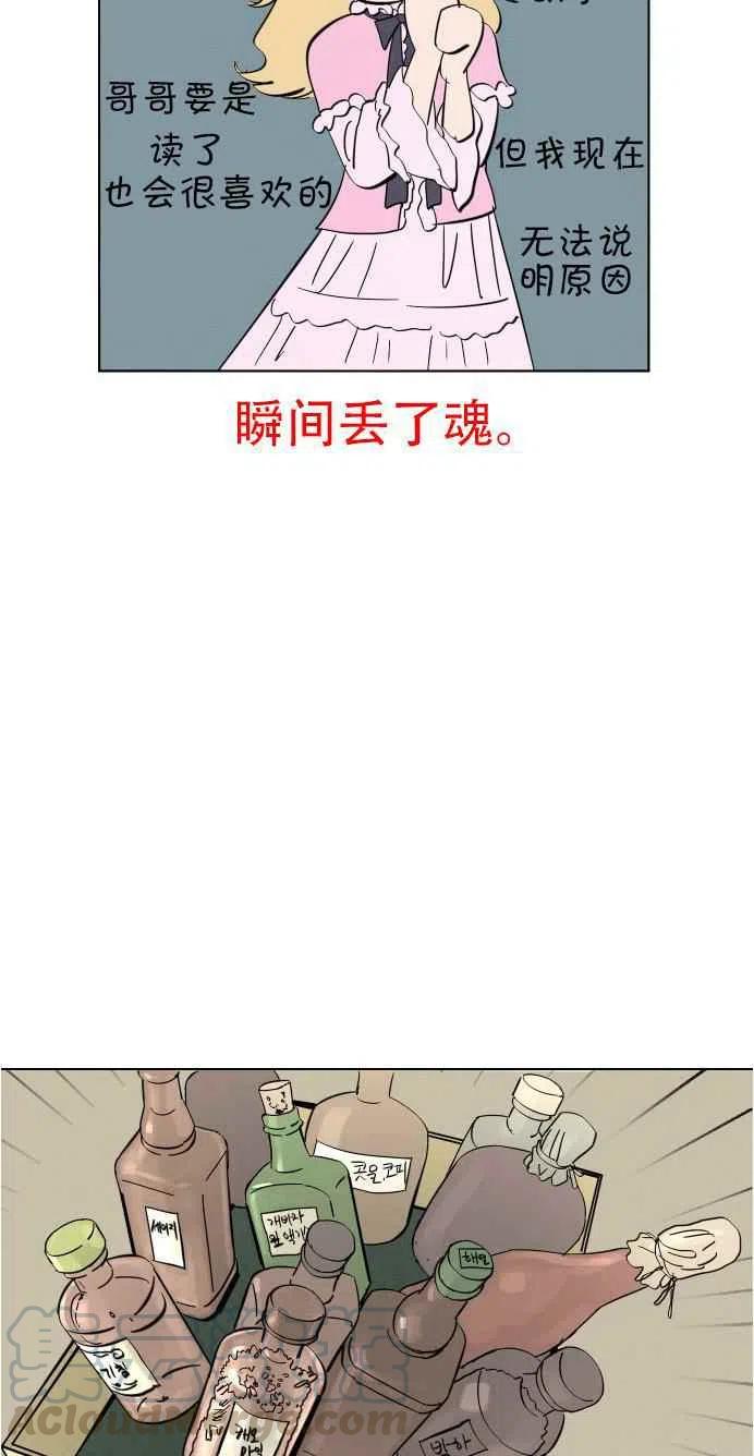第2话12