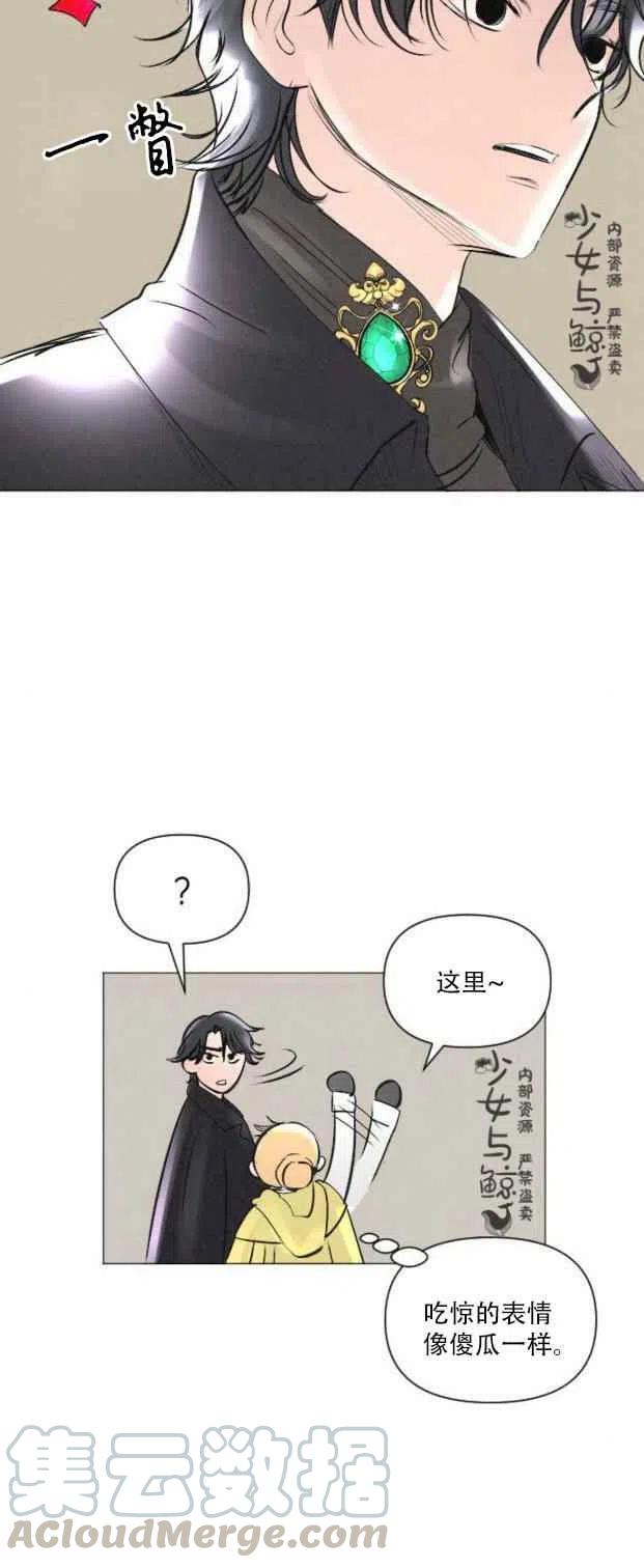 第5话15