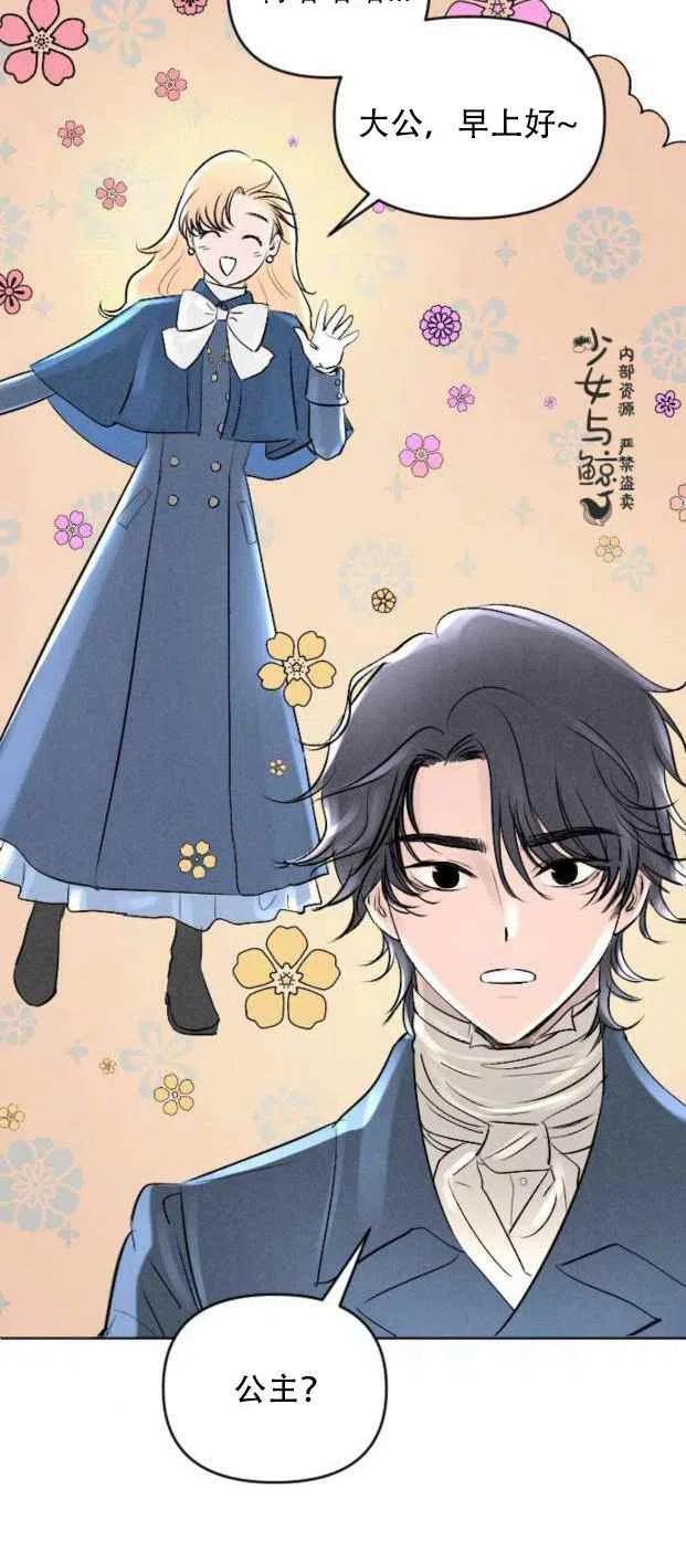 第4话7