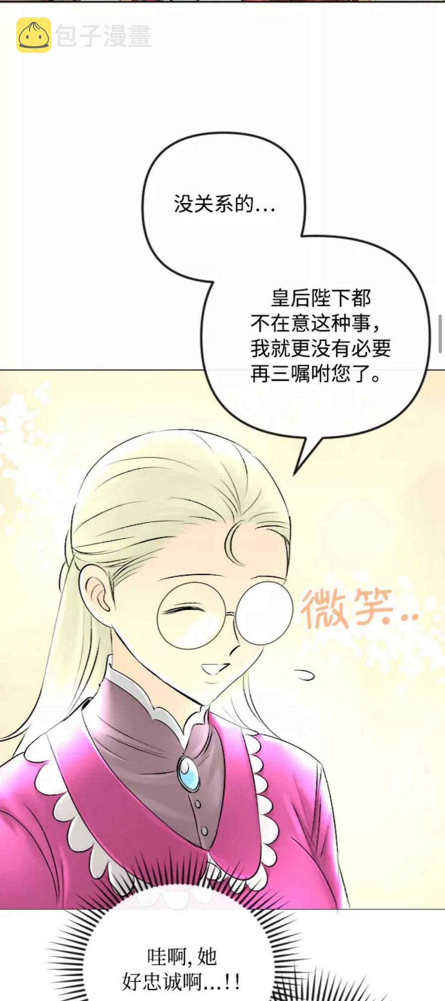 第42话13
