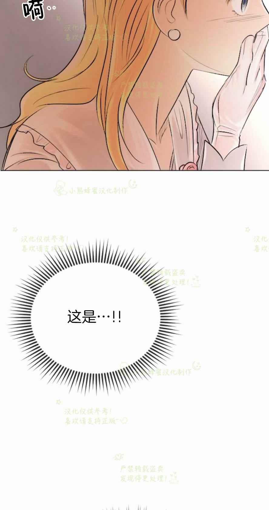 第33话62