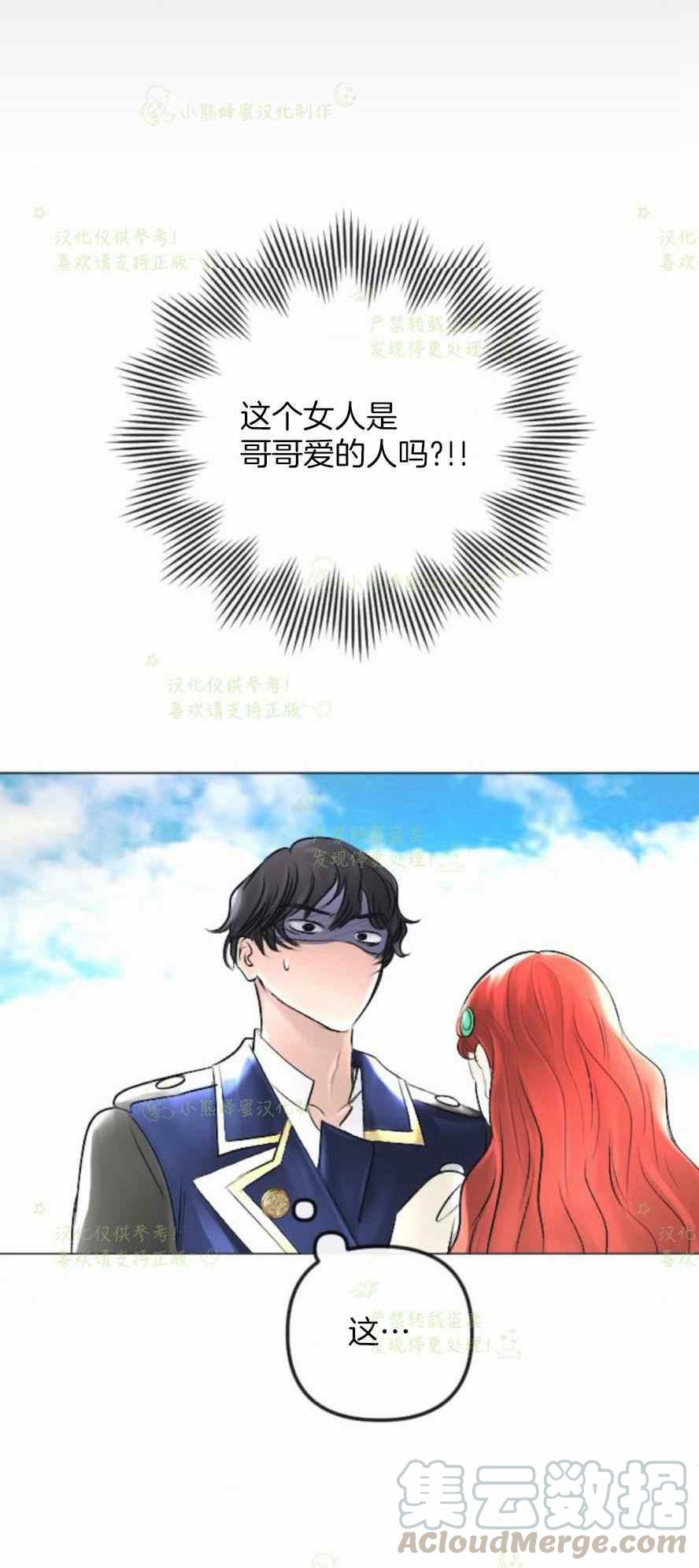 第35话61