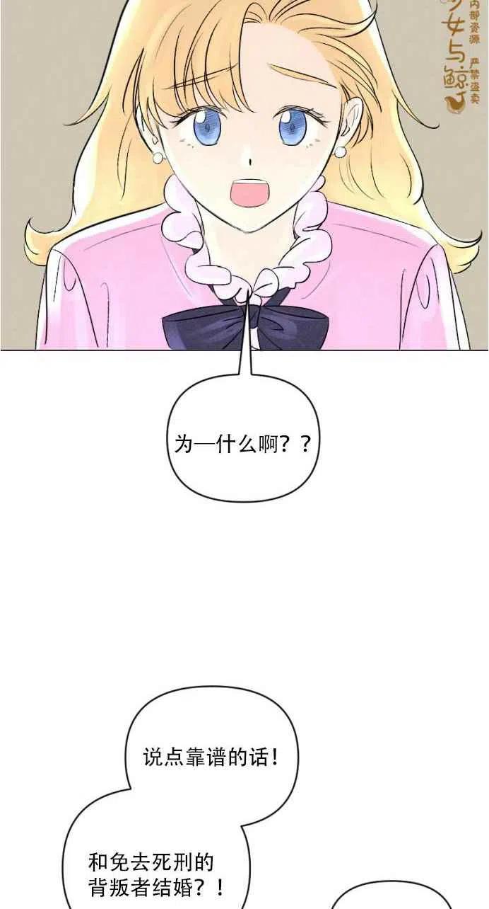 第2话1