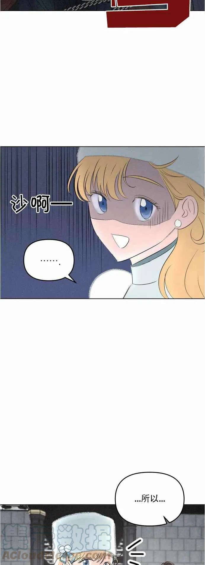 第2话70