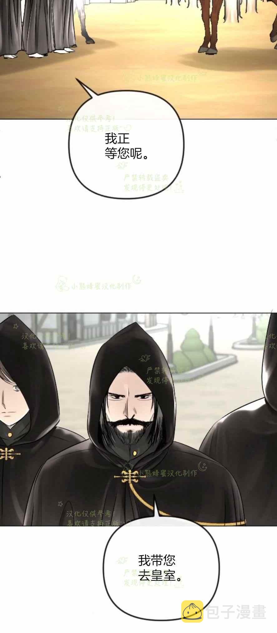 第31话4
