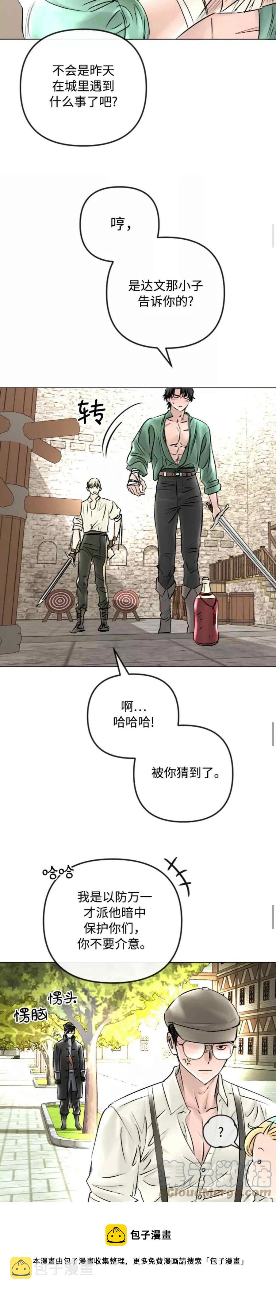 第46话12