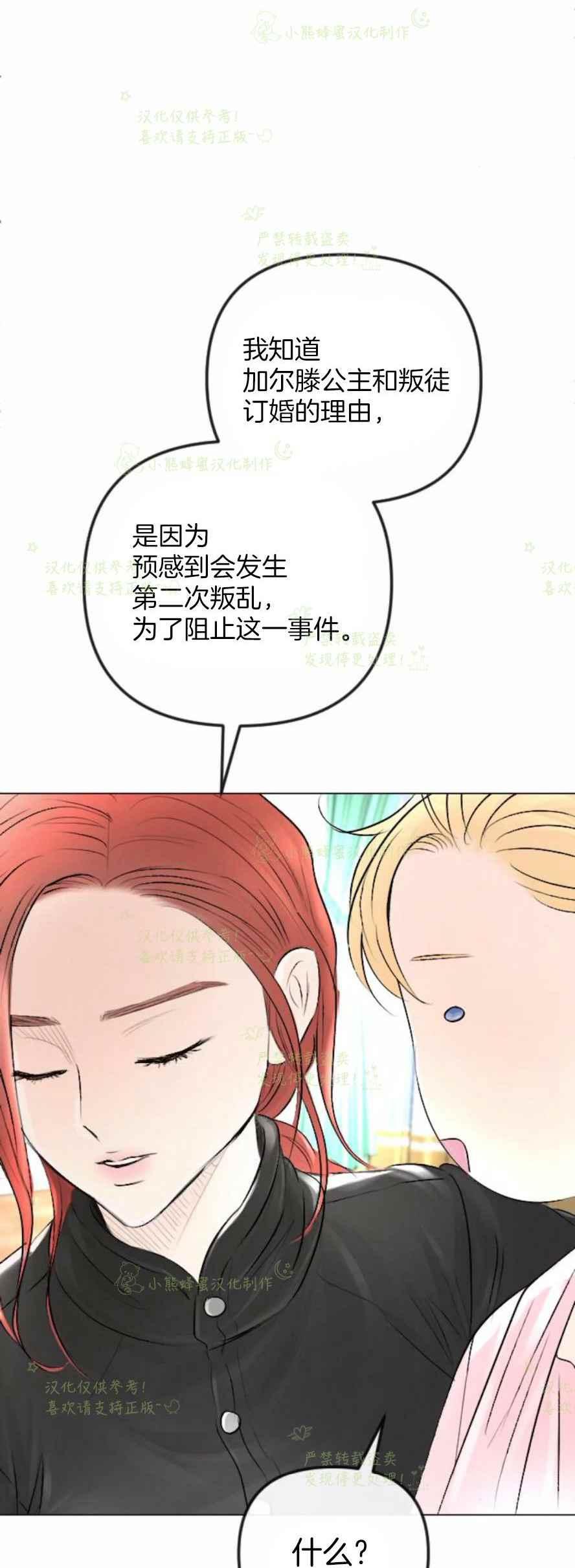 第32话25