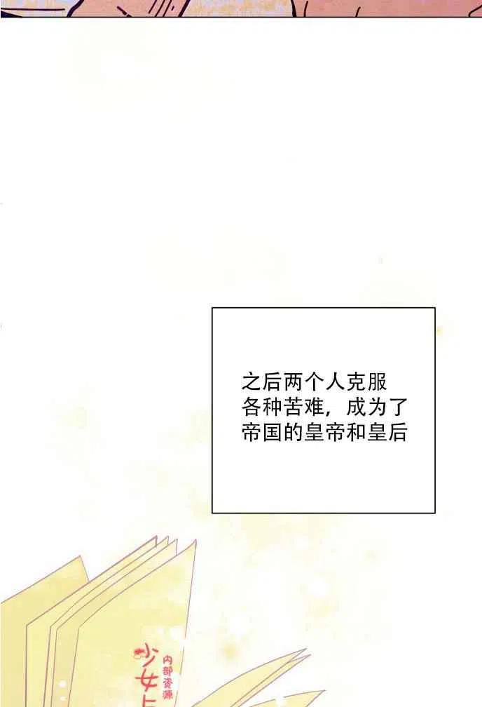 第1话7