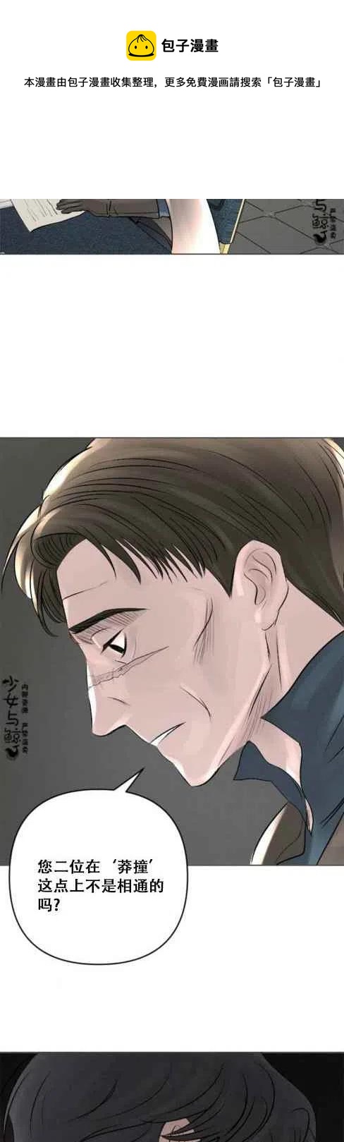 第11话34