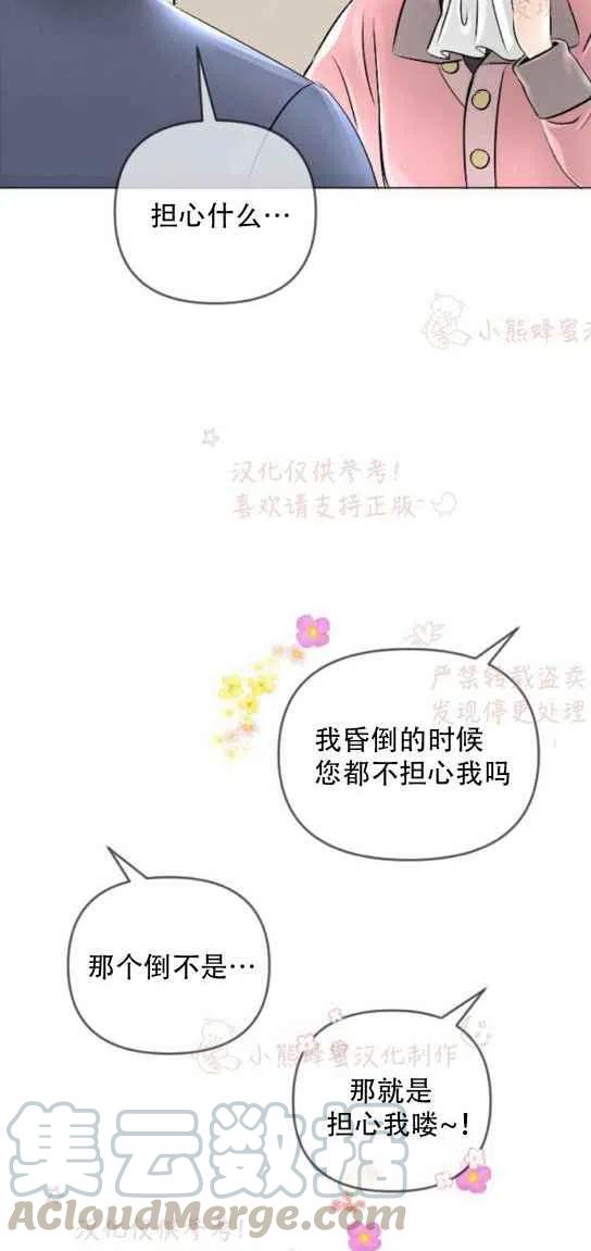 第19话18