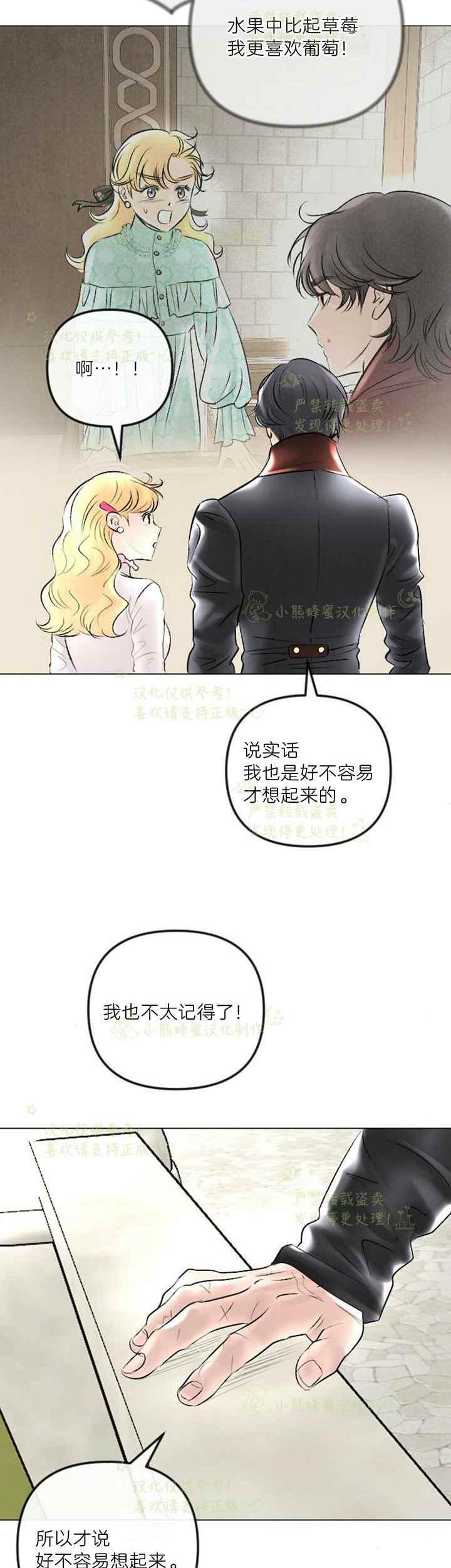 第41话37
