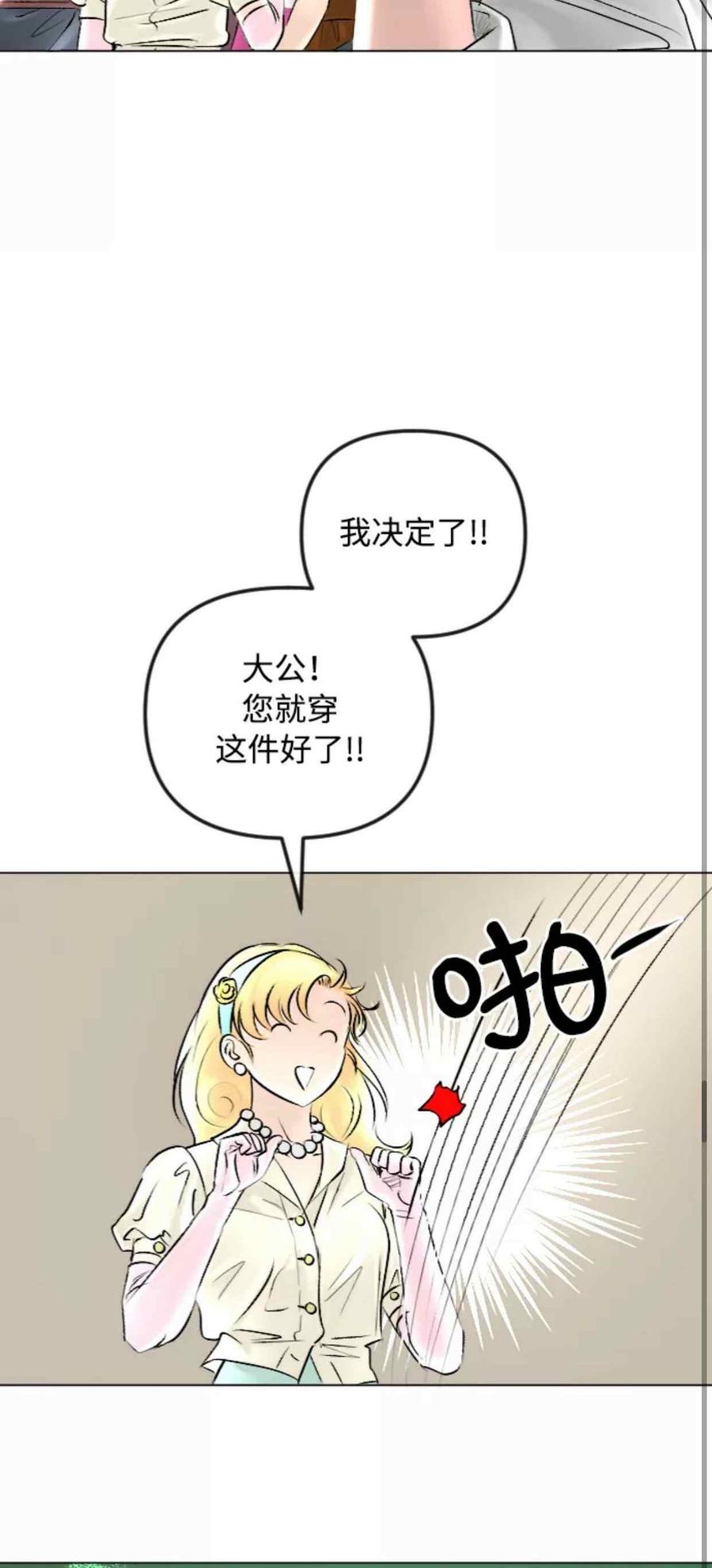 第42话35