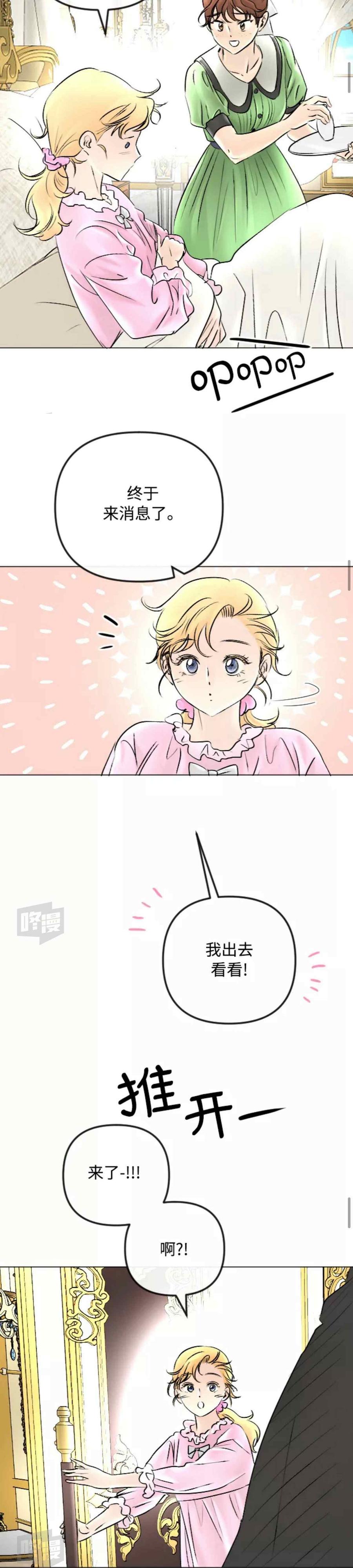 第49话5