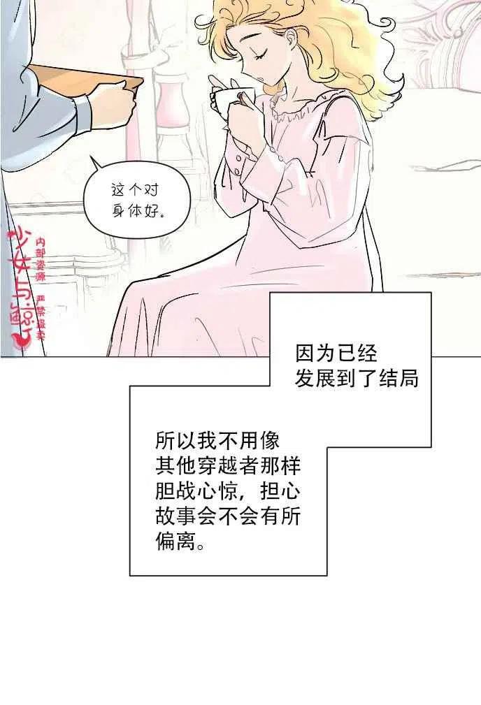 第1话19