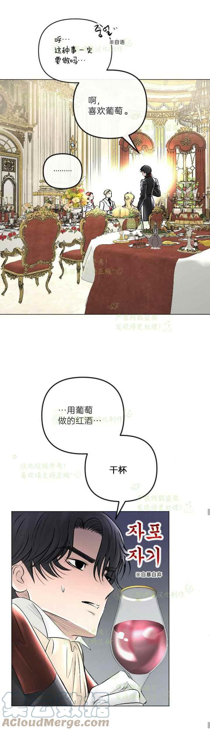 第41话30
