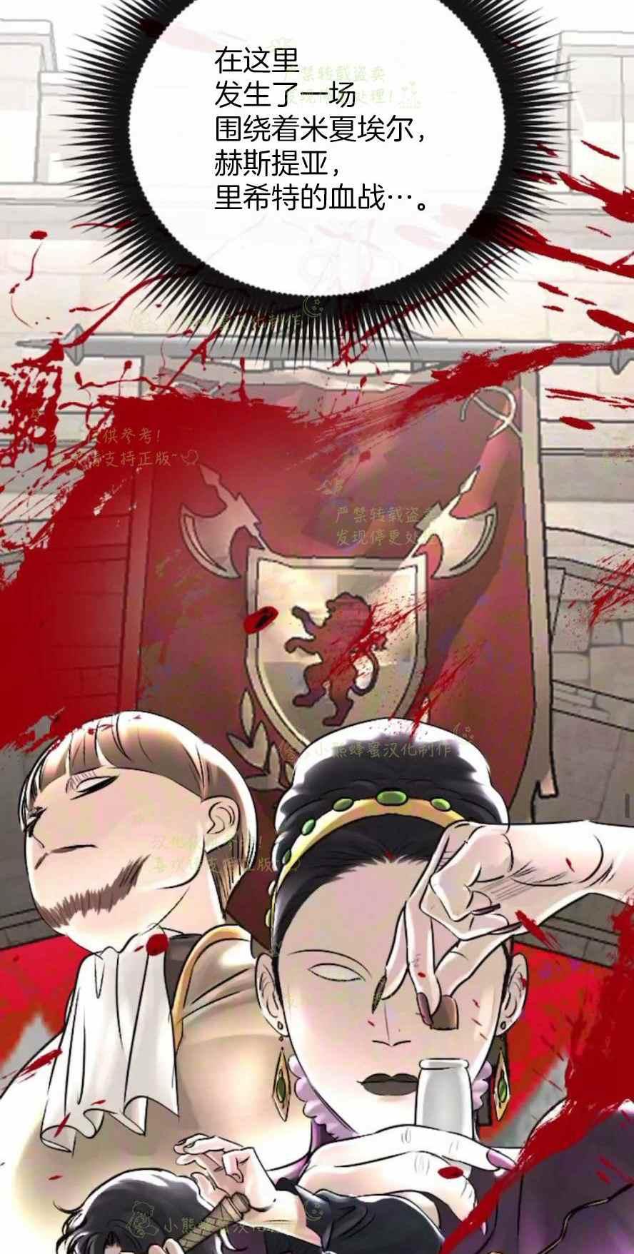 第31话22