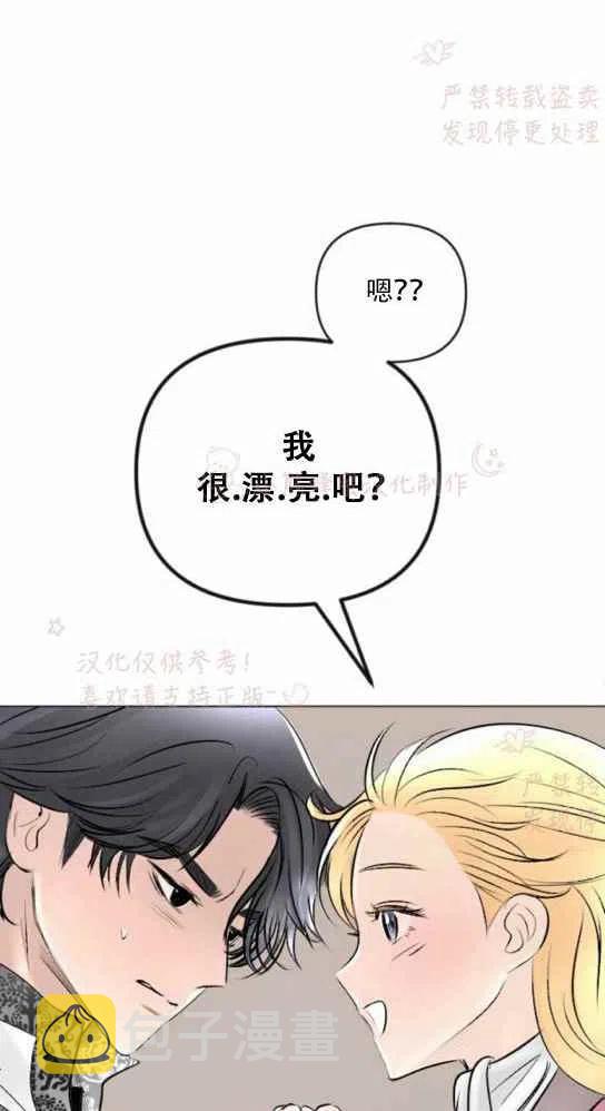 第19话41