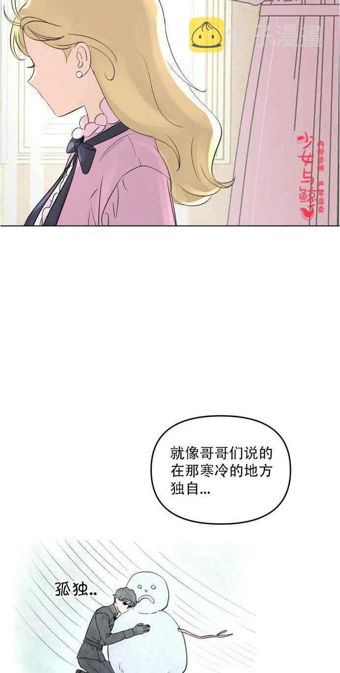 第2话20