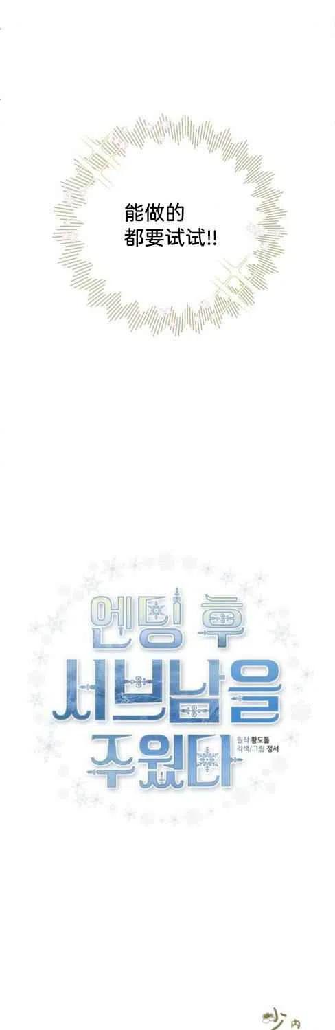 第11话16