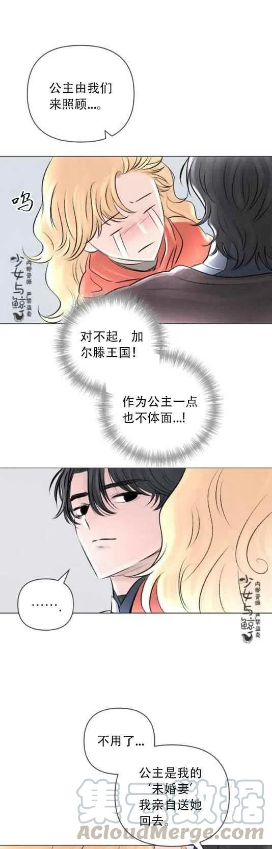 第13话20