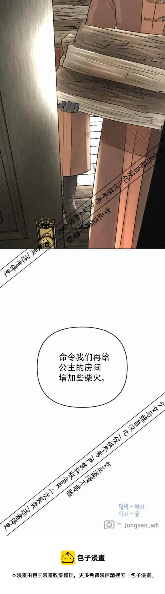第14话39
