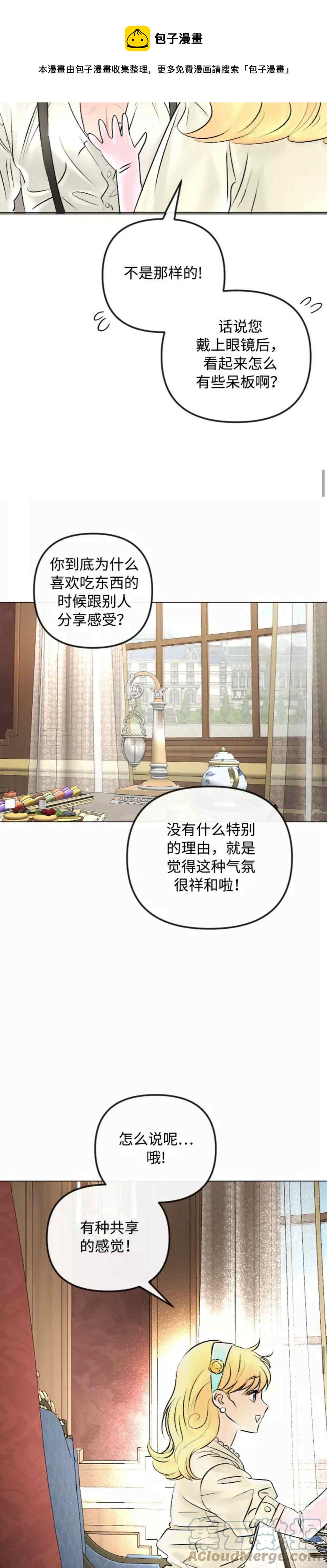 第43话12