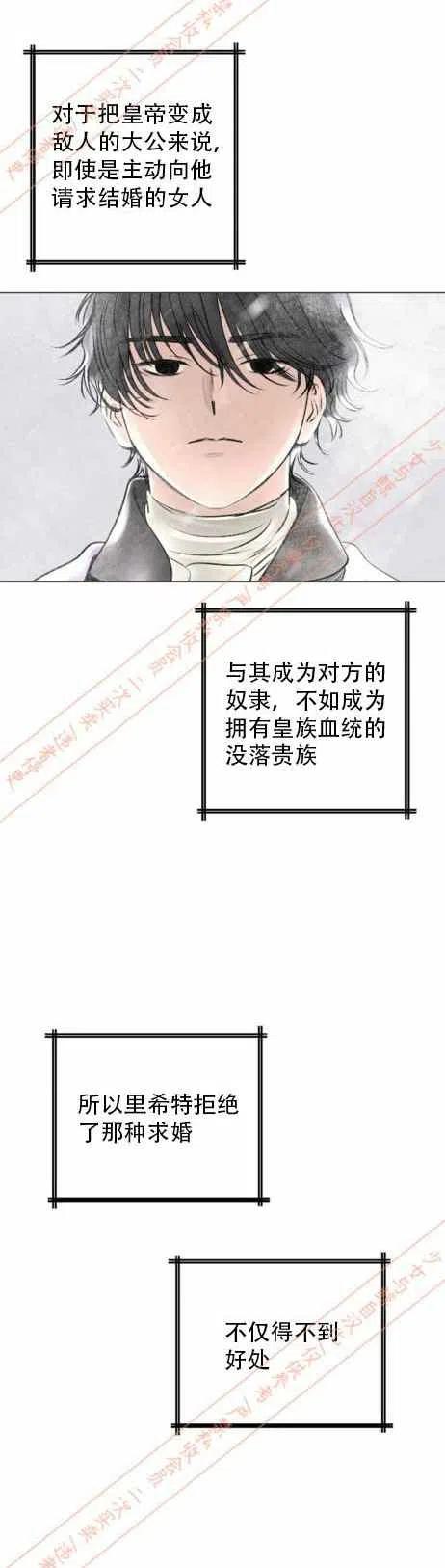 第16话9