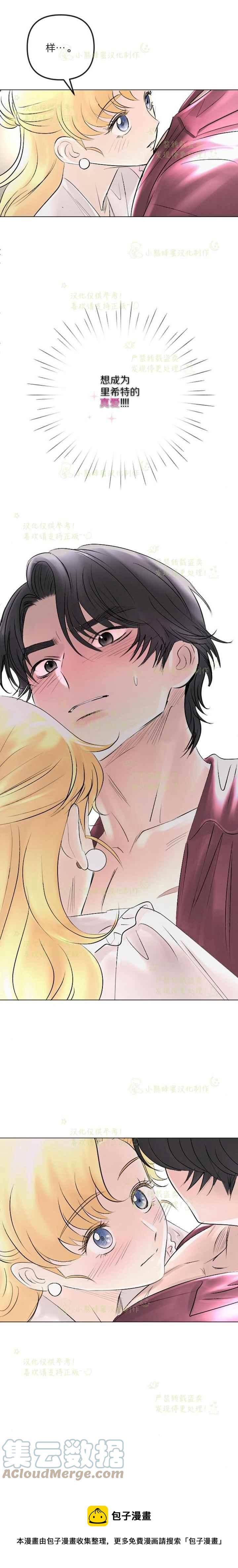 第40话64