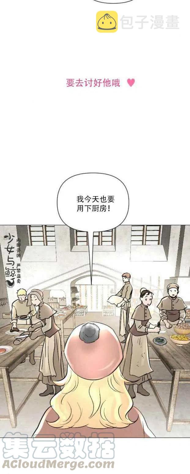 第5话39