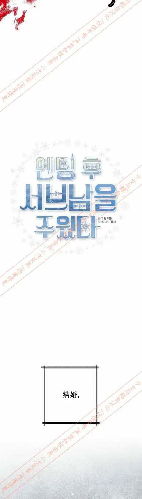 第16话7