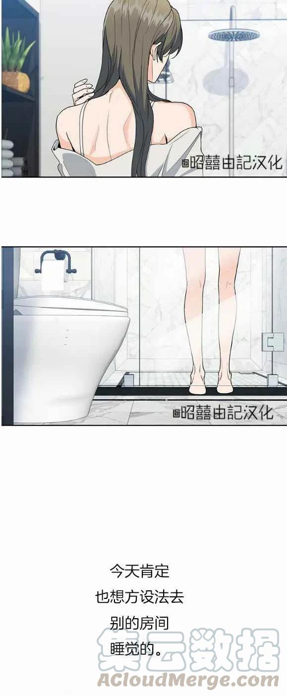 第17话14