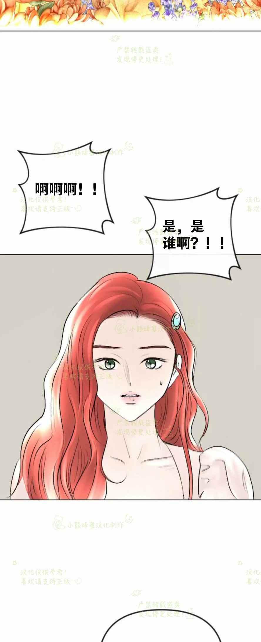 第38话1