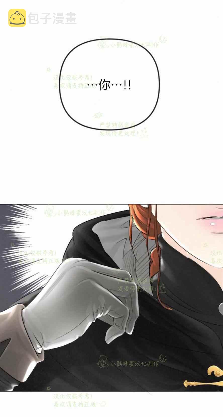 第31话62