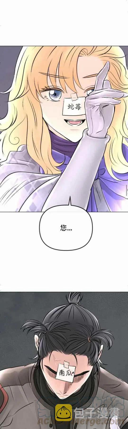 第23话20